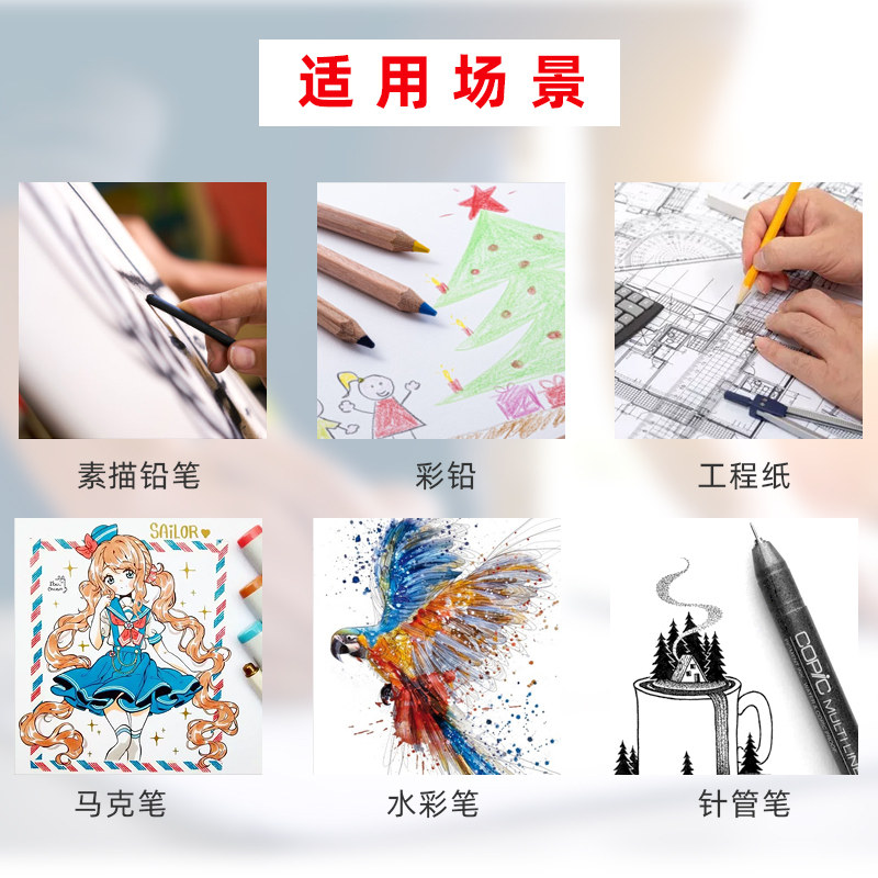 A3绘图纸设计快题制图纸彩a4铅马克笔专用纸工程机械建筑服装漫画学生手抄报纸儿童涂鸦绘画纸_虎窝淘