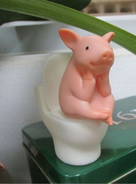 卫生间装饰品小摆件创意可爱搪胶马桶小猪上厕所家居装饰品动物桌