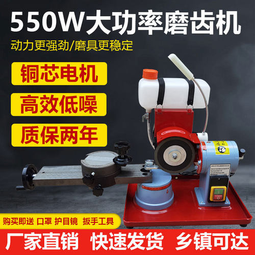 合金锯片磨齿机高精度小磨王磨锯片机器锯齿打磨机磨刀机磨锯机新 - 图0