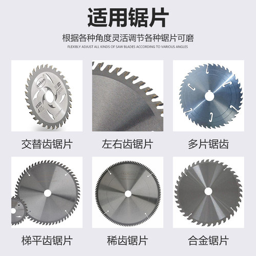 合金锯片磨齿机高精度小磨王磨锯片机器锯齿打磨机磨刀机磨锯机新 - 图2