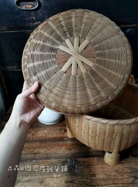 日本回流竹编筐茶柜茶道器具盖篮