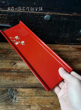 日本回流实木大漆雕刻兰花文房件笔盒长条托盘多用茶道毛笔香插托
