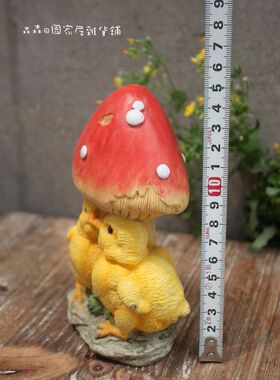 立体小鸡蘑菇户外园艺家居装饰