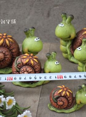 美式乡村风陶土园艺蜗牛家居装饰