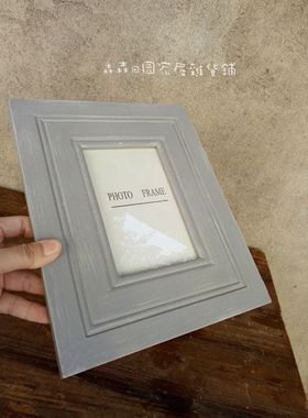 美式乡村风灰色调相架家居装饰