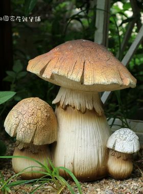 别墅田园风草坪花盆蘑菇户外景观