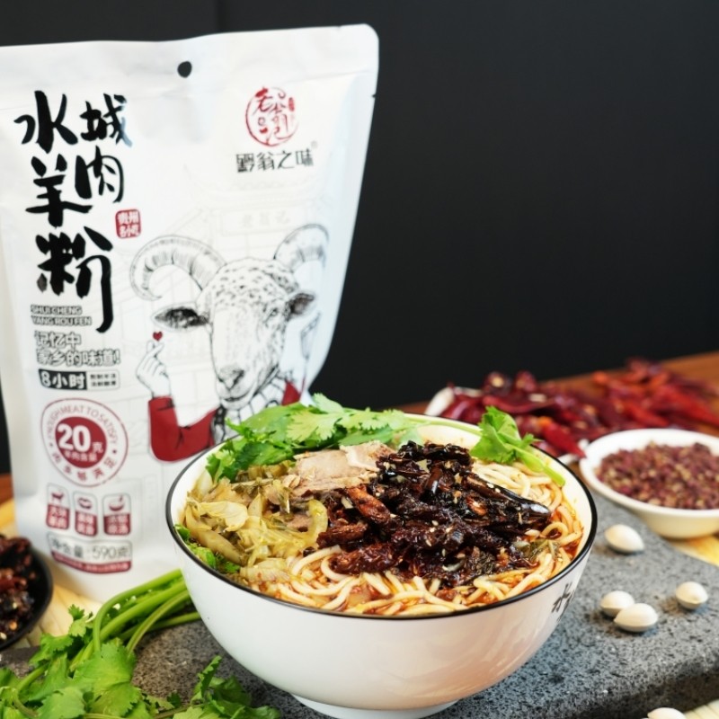 老翁记贵州水城原汤羊肉粉黔翁之味六盘水米粉米线早餐速食618g,淘宝优惠券,粉丝福利购,淘宝优惠卷