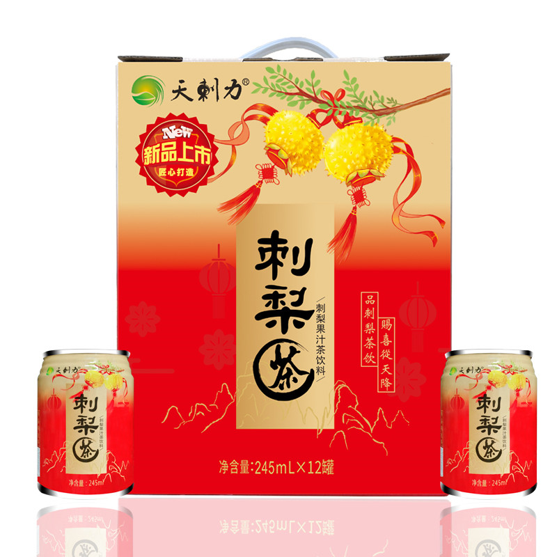 贵州特产刺梨汁盘县天刺力刺梨茶果汁茶饮料饮品245ml12罐装_虎窝淘