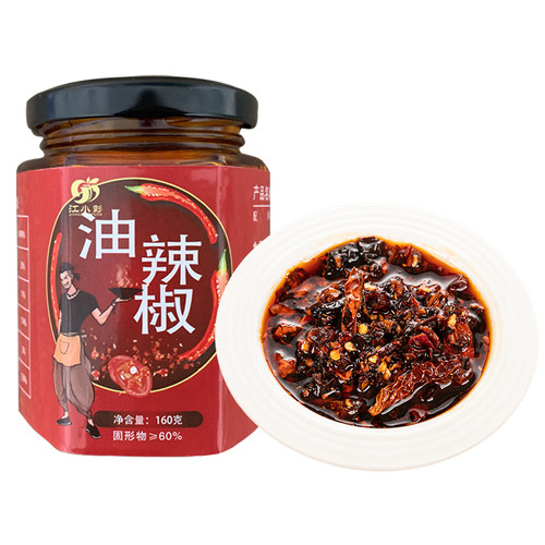 江小彭贵州特产羊肉粉专用油辣椒  手工油泼辣子凉拌菜调料160g - 图3