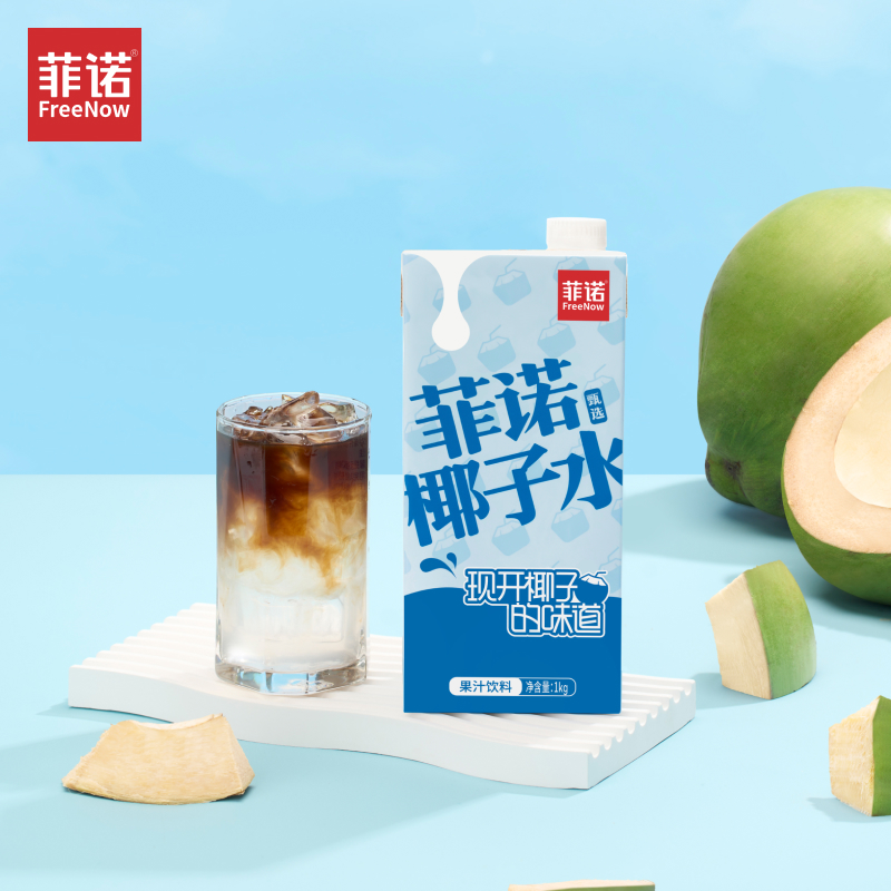菲诺NFC100%椰子水饮料椰汁健康0脂肪0添加香精0色素含电解质官方
