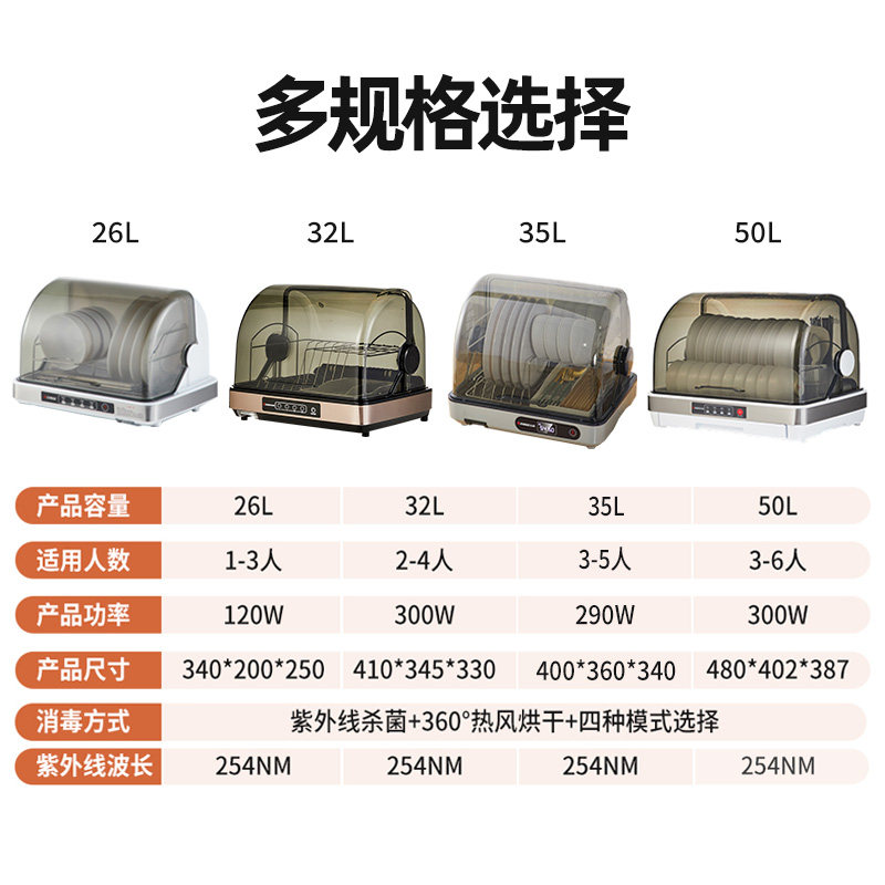 志高消毒柜家用小型厨房消毒碗柜 志高迈德豪商用消毒柜
