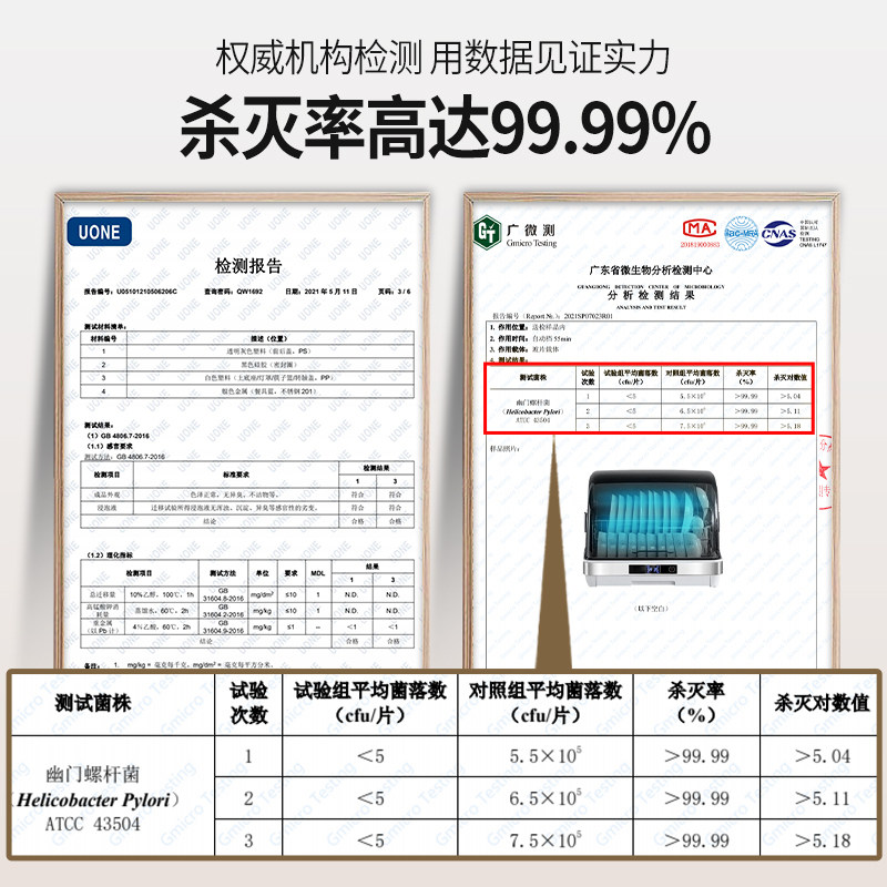 志高消毒柜家用小型厨房消毒碗柜 志高迈德豪商用消毒柜