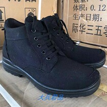 05 Cotton Shoes Two Cotton Shoes Winter Black Cotton Shoes Emancipation Shoes Men Thickening Warm Non-slip Wear High helping cotton