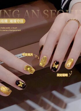 茉瑶发财金光猫眼胶巨显白百搭