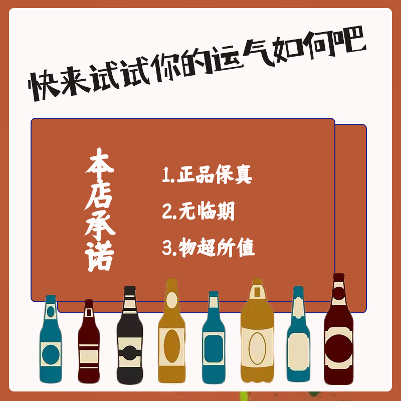 惊喜特价盲盒俄罗斯伏特加原装进口500ml白酒高端调酒白酒自饮品 - 图1