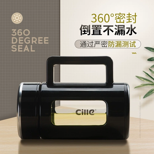 希乐 Стеклянный вместительный и большой портативный фильтр подходит для мужчин и женщин, чай, чайная чашка