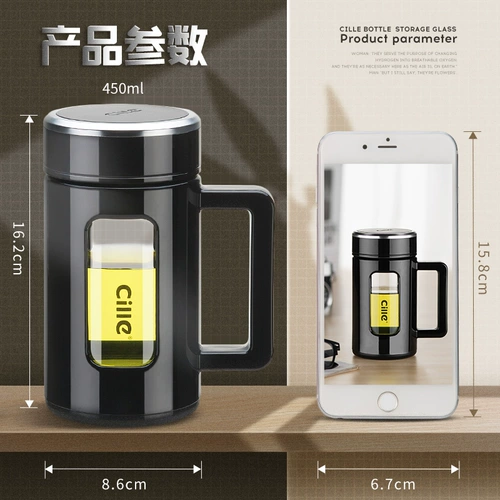 希乐 Стеклянный вместительный и большой портативный фильтр подходит для мужчин и женщин, чай, чайная чашка