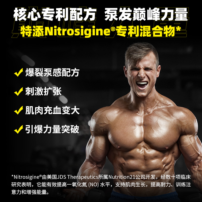 Cellucor C4氮泵No3无咖啡因精氨酸瓜氨酸一氧化氮胶囊爆发型肌酸-图1