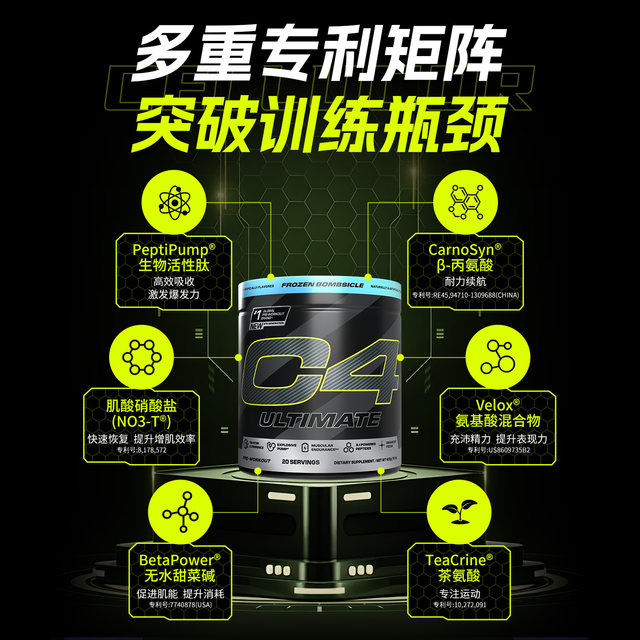C4 nitrogen pump ລະເບີດໄນໂຕຣເຈນ ຜະລິດຕະພັນໃຫມ່ເປີດຕົວ