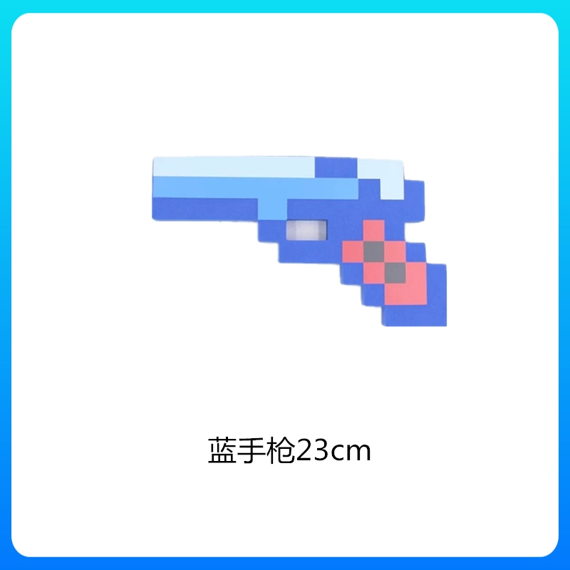 我的世界周边玩具Minecraft游戏模型武器泡沫斜剑手枪迷你钻石剑-图0