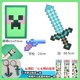 Minecraft weapon model diamond sword shield set