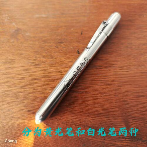 远燕瞳孔笔黄光白光笔式手电筒医生护士按压式小手电耳鼻喉科包邮 - 图3