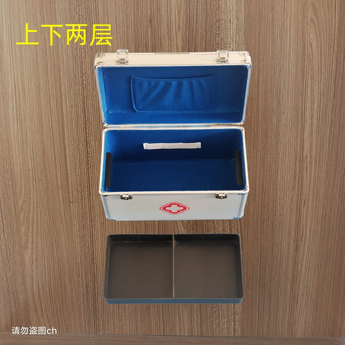医药箱铝合金出诊箱医疗箱急救箱急诊箱便携式家用保健箱14寸16寸 - 图1
