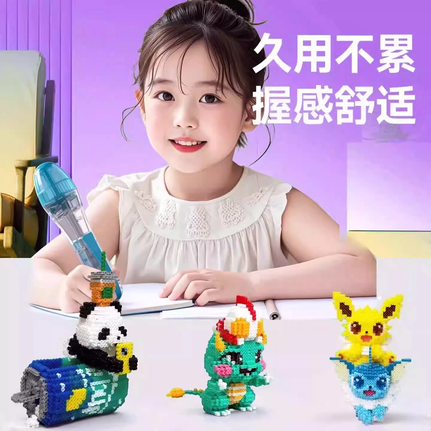 生煎包按压式拼豆笔新手省力神器2.6mm拼豆辅助工具神器全套补充6,淘宝优惠券,粉丝福利购,淘宝优惠卷