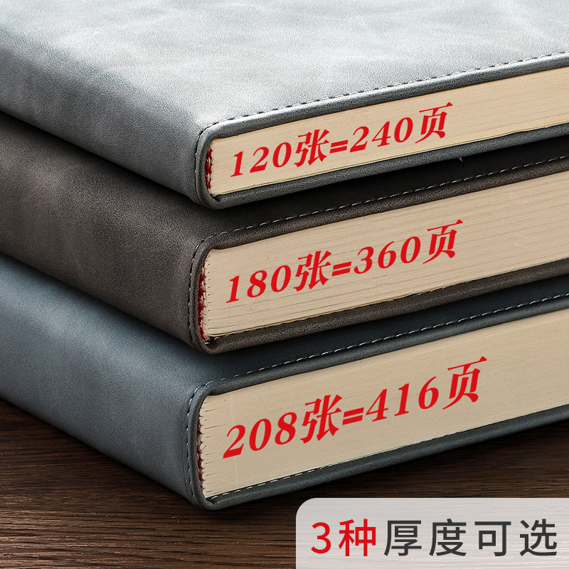 笔记本子2023年软皮加厚记事本商务简约高颜值学生a5会议记录本日记本办公超厚本工作b5批发定制新款可印logo-图1