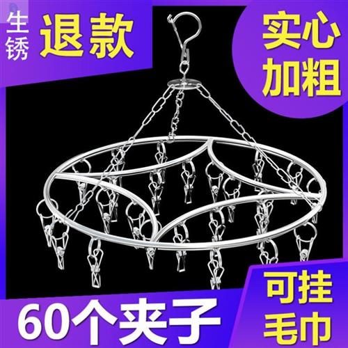 衣架一钩多挂晒内衣内裤专用衣架夹子型圆盘多夹子晒凉晾袜子神器-图1