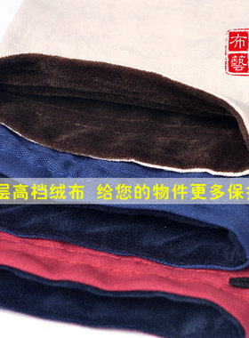 首饰棉麻收纳抽绳包装盒logo布袋