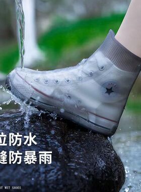 日本雨鞋男女款防水鞋套下雨天脚套防滑加厚耐磨雨靴儿童硅胶水鞋
