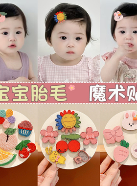 婴儿不伤发魔术贴整理神器发饰