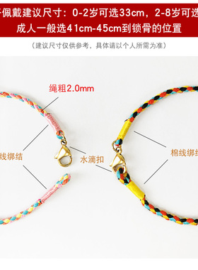 手工编织穿吊坠挂绳红绳项链绳