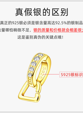 S925银扣吊坠连接扣头项链挂坠扣