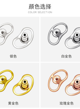 S925银大耳钉支撑耳后塞堵头
