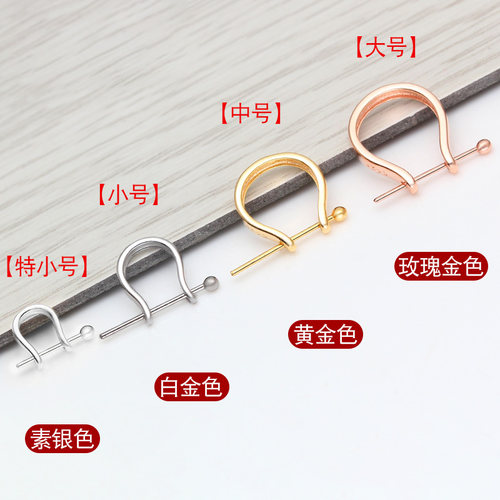 925纯银项链扣子接头连接扣夹扣配件翡翠玉扣瓜子扣吊坠扣头卡扣 - 图0