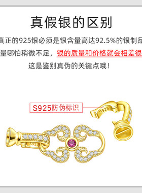 S925银饰品项链扣子连接扣头搭扣
