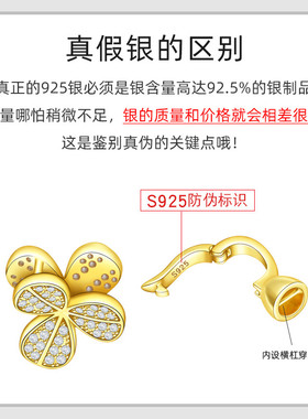 S925银三叶花形链扣穿珍珠项链扣