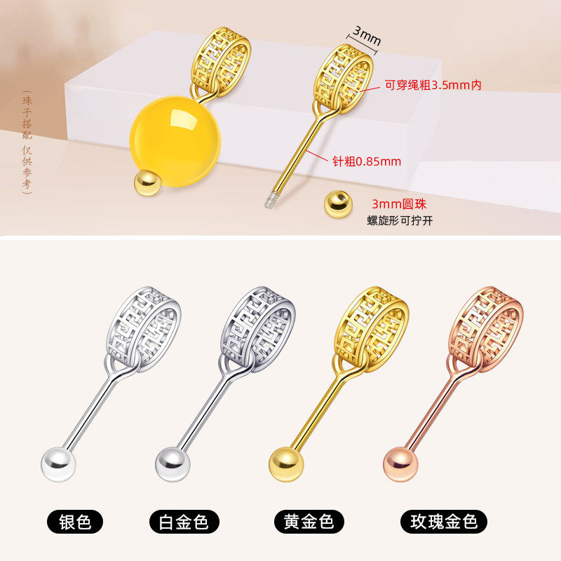 S925纯银圆珠扣DIY串珠配件珍珠蜜蜡珠螺纹空托螺丝珠子吊坠托,淘宝优惠券,粉丝福利购,淘宝优惠卷