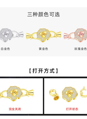S925银链扣镶钻花形珍珠项链扣