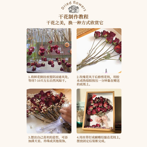 中空干花相框diy摆台蝴蝶永生花保存标本手工花束情人节展示画框 - 图0