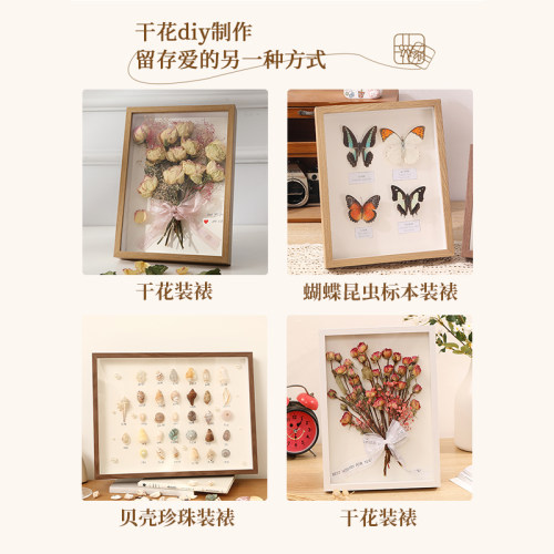 中空干花相框diy摆台蝴蝶永生花保存标本手工花束情人节展示画框 - 图1