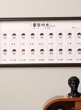 儿童成长记录相框1岁到18岁证件照宝宝周岁纪念校园童年时光摆台