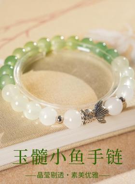 天然和田玉玉髓小鱼手链新中式复古民族风手串百搭高级感时尚手饰