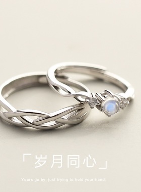 月光石情侣戒指男女一对小众设计感简约气质冷淡风开口指环手饰品