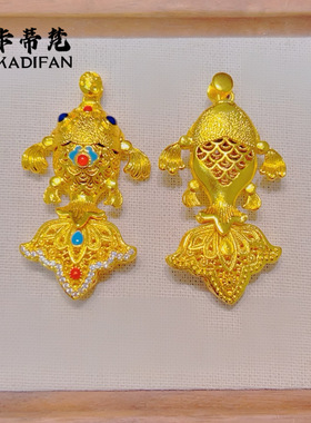 金店同款沙金珐琅花丝逐浪金鳞鱼吊坠项链镂空鲤鱼挂坠爆款批发