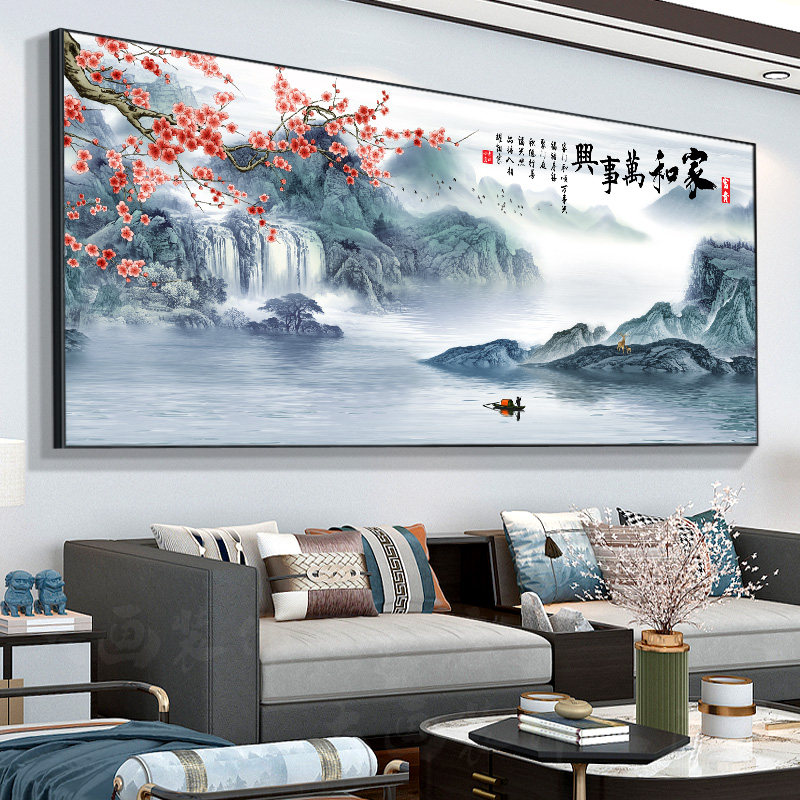 家和万事兴客厅装饰挂画大气农村山水沙发背景墙迎客松壁画办公室,淘宝优惠券,粉丝福利购,淘宝优惠卷