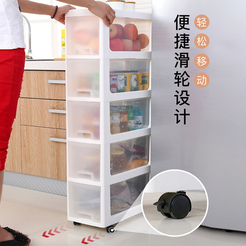 夹缝收纳柜抽屉式超窄厨房缝隙置物架卫生间窄柜子厕所透明储物柜 - 图1