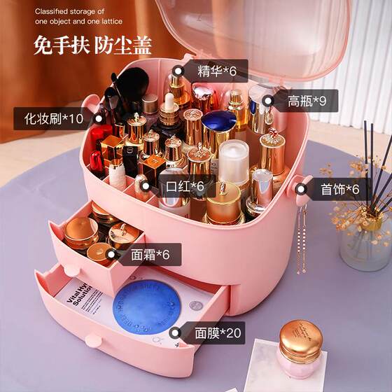 Cosmetics storage box dustproof desktop simple extra large capacity